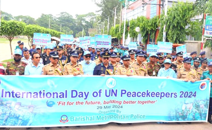 বরিশালে নানা আয়োজনের মধ্য দিয়ে আন্তর্জাতিক জাতিসংঘ শান্তিরক্ষী দিবস পালিত