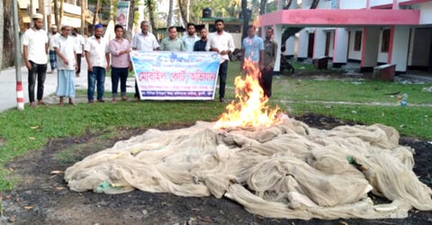 বরিশালের হিজলায় অবৈধ কারেন্ট জাল জব্দ, আটক ৪