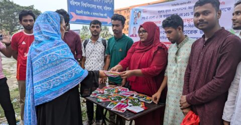 শের-ই বাংলার জন্মবার্ষিকী উপলক্ষে ববি ছাত্রদলের কৃষি উপকরণ ও ৩১ দফা লিফলেট বিতরণ