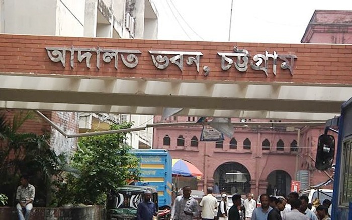 সকাল থেকে চট্টগ্রাম আদালতের কার্যক্রম বন্ধ