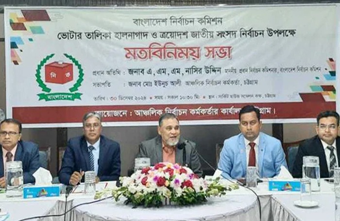 আদালত যদি আওয়ামী লীগকে নিষিদ্ধ না করে তবে নির্বাচনে অংশ নিতে বাধা নেই: সিইসি