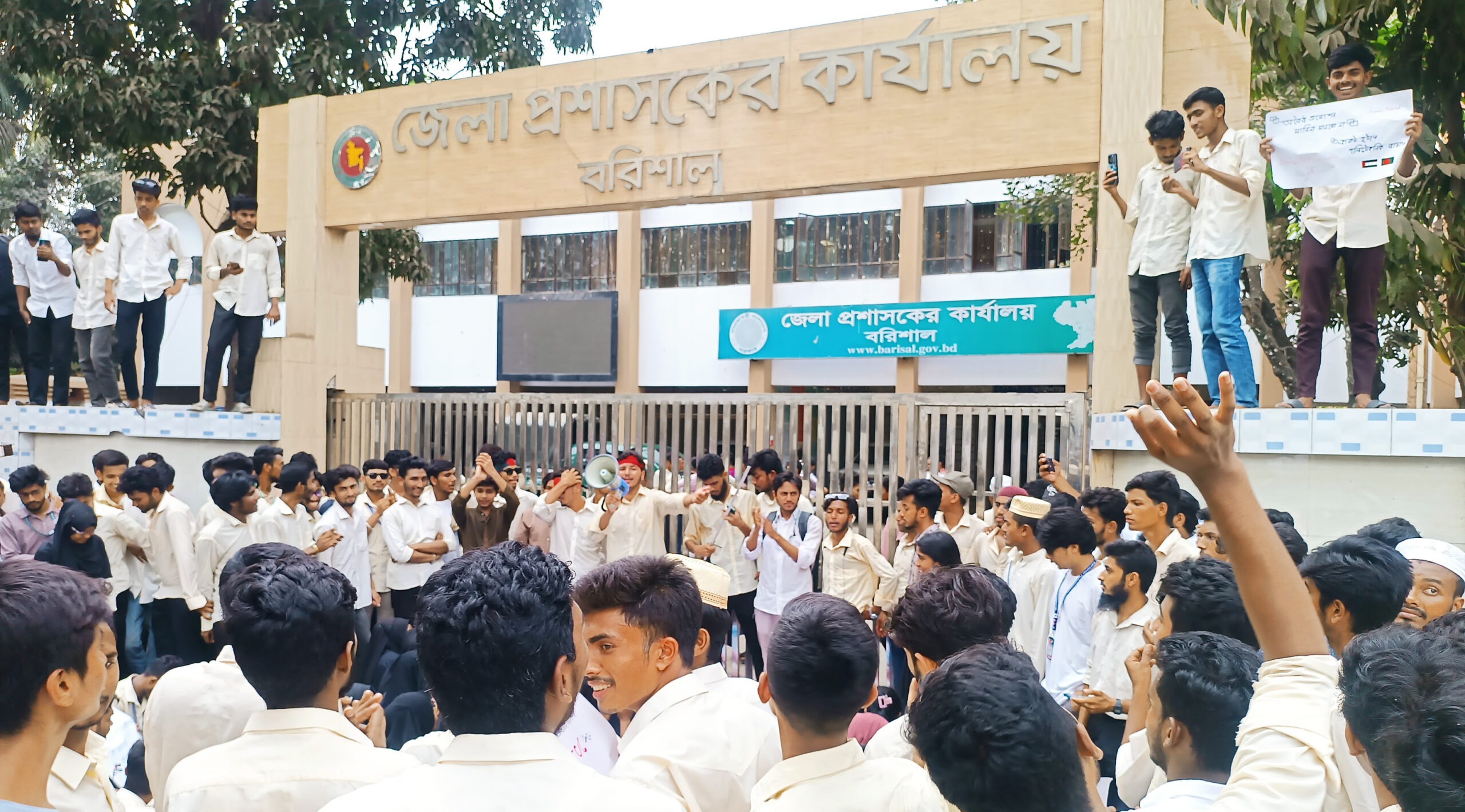 বরিশালে অবৈধ পদন্নোতির বিরুদ্ধে বিক্ষোভ মিছিল করেছে শিক্ষার্থীরা