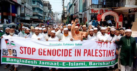 ফিলিস্তিনে হামলার প্রতিবাদে বরিশালে বিক্ষোভ মিছিল