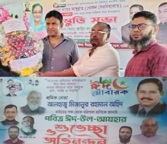 বরিশাল শিক্ষাবোর্ড কর্মচারী বড় সিরাজের দলবদল পরিক্রমা