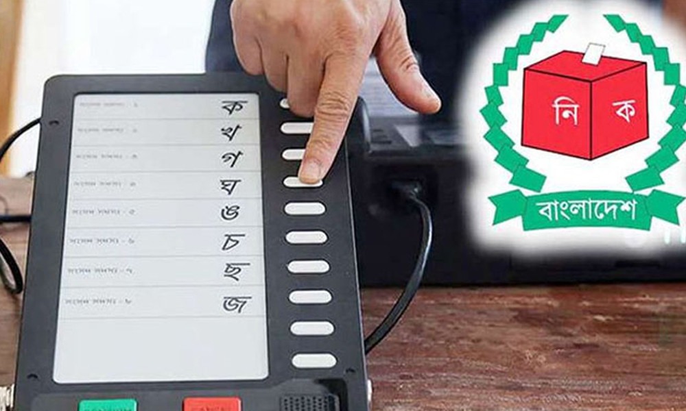 ইসির ০৬ কর্মকর্তাকে দুদকে তলব