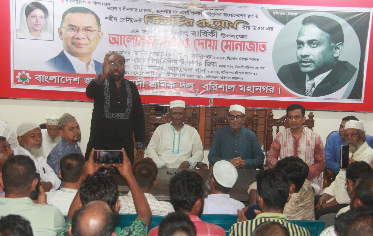 প্রেসিডেন্ট জিয়া ছিলেন শ্রমজীবী মানুষের অনুপ্রেরণা : ফয়েজ খান