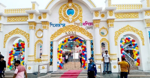 পিরোজপুরে মাসব্যাপী শিল্প ও বাণিজ্য মেলার উদ্বোধন