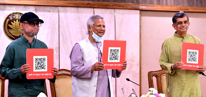 জুলাই অভ‍্যুত্থান স্মরণে মাসব্যাপী কর্মসূচি উদ্বোধন করেছেন প্রধান উপদেষ্টা