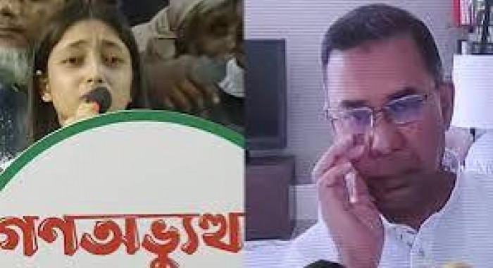গুমের শিকার বাবার সন্তানের কান্নায় কাঁদলেন তারেক রহমান