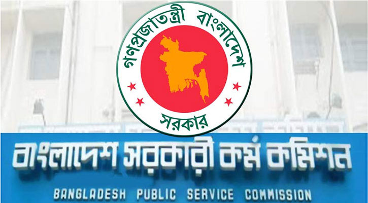 ৪৮তম বিসিএসের ফল এক ক্লিকে দেখুন
