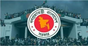 ৫ আগস্ট ‘জুলাই গণঅভ্যুত্থান দিবস’, থাকবে সাধারণ ছুটি