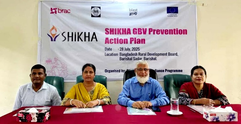 ব্র্যাকের শিখা প্রকল্পের স্কুল পর্যায় (জিবিভি) প্রতিরোধ কর্ম পরিকল্পনা অনুষ্ঠিত