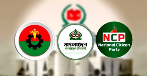 ফেব্রুয়ারিতে নির্বাচন ! মাঠপর্যায়ে কাজ শুরু বিএনপির , দাবিদাওয়া নিয়ে জামায়াত-এনসিপি