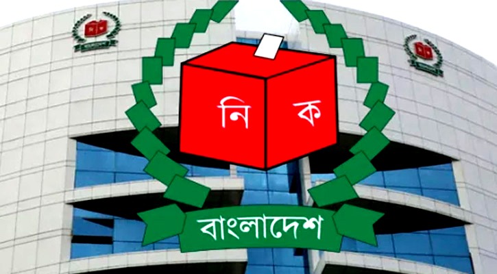 ভোটকেন্দ্র স্থাপন: ডিসি-এসপিদের কর্তৃত্ব বাদ, ক্ষমতা পেল ইসি কর্মকর্তারা
