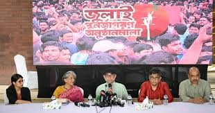 ৫ আগস্ট জুলাই স্মৃতি জাদুঘরের উদ্বোধন