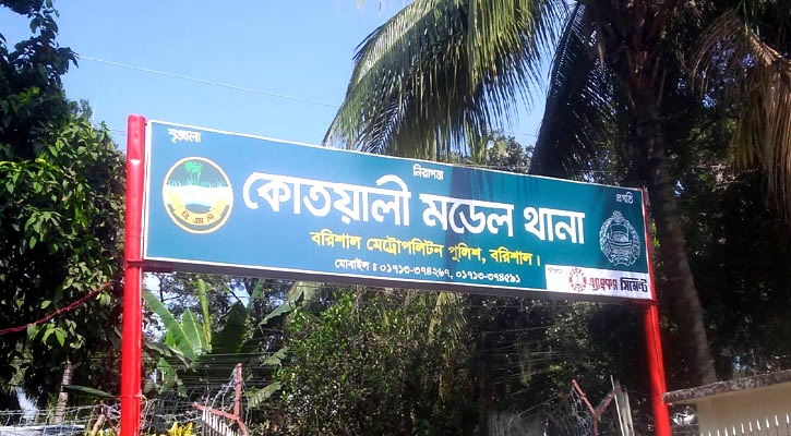 বরিশালে আ. লীগ নেতা হালিম গ্রেপ্তার