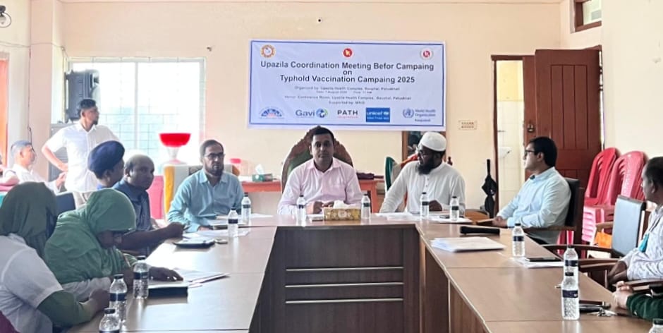 বাউফলে টাইফয়েড প্রতিরোধে টিকাদান কর্মসূচির প্রস্তুতি সভা