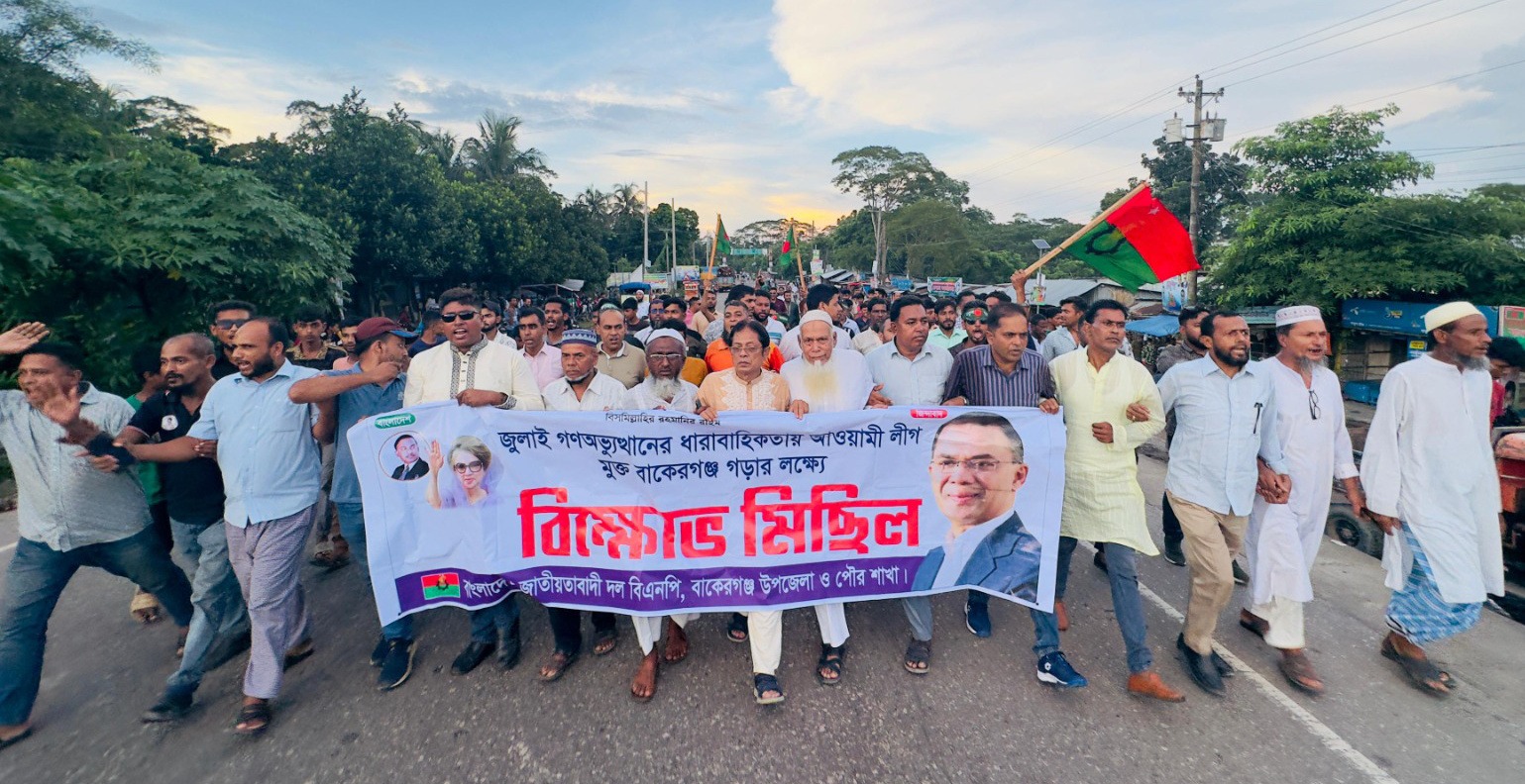 বাকেরগঞ্জে বিএনপি নেতা রাজনের নেতৃত্বে শো-ডাউন, আলোচনা সভা ও মিলাদ মাহফিল