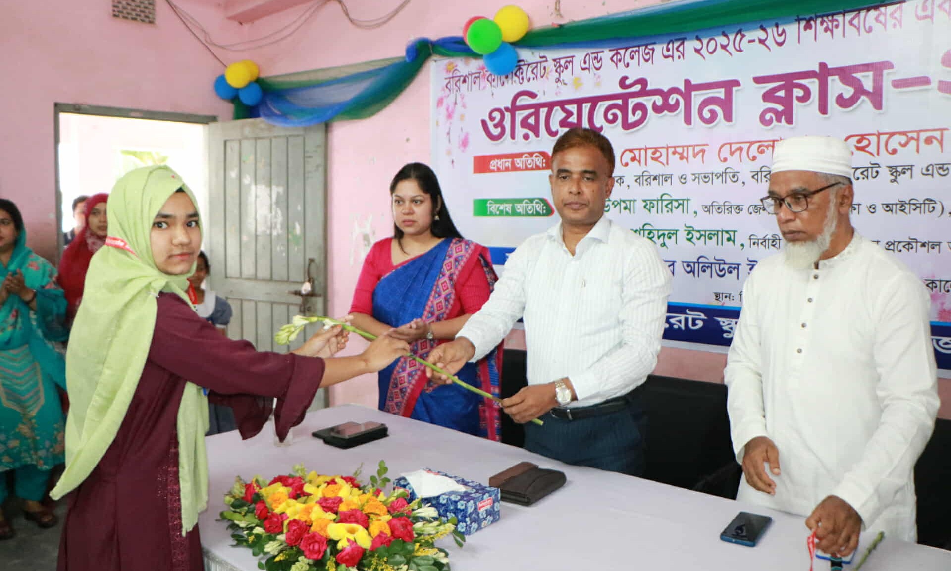 বরিশালে বর্ণিল আয়োজনে ২০২৫-২৬ শিক্ষাবর্ষের একাদশ শ্রেণির ওরিয়েন্টেশন ক্লাস ও নবীনবরণ অনুষ্ঠান অনুষ্ঠিত