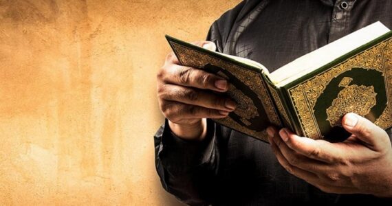 ব্যস্ততার মাঝেও কোরআনচর্চার সহজ উপায়