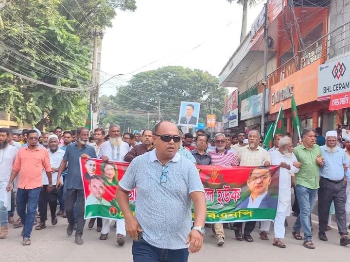 বিএনপির ৪৭তম প্রতিষ্ঠাবার্ষিকী উপলক্ষ্যে সালাউদ্দিন পিপলু’র নেতৃত্বে মেহেন্দিগঞ্জ উপজেলা বিএনপির আনন্দ মিছিল।