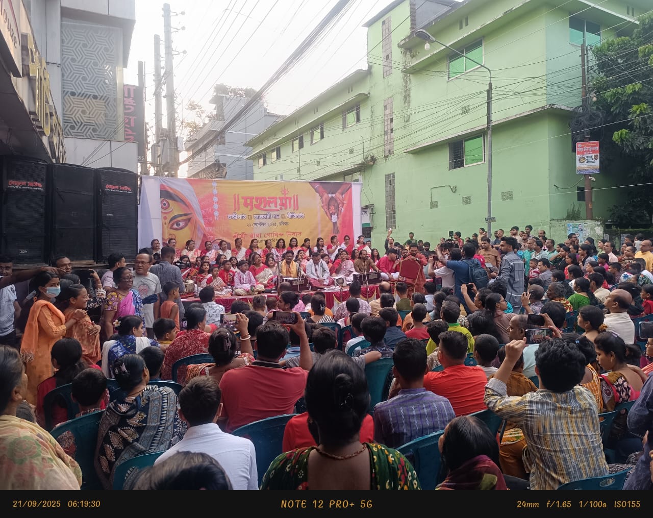 বরিশালে নানা আয়োজনে মহালয়া অনুষ্ঠিত