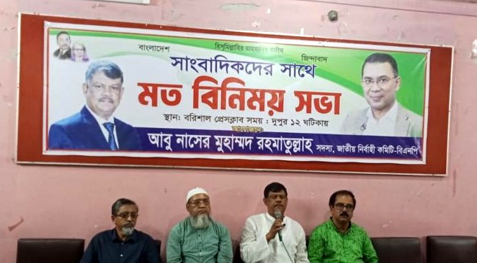 জাতীয় নির্বাচন সুষ্ঠুভাবে সম্পন্ন করা নিয়ে শঙ্কা বিরাজ করছে: রহমাতুল্লাহ