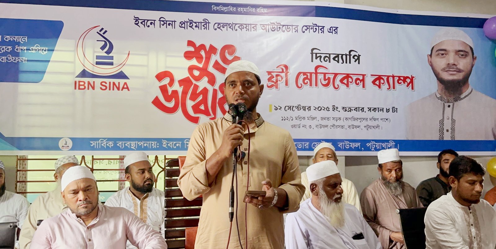 শক্তি দিয়ে মাটি দখল করা যায়, মানুষের অন্তর দখল করা যায় না: ড. মাসুদ