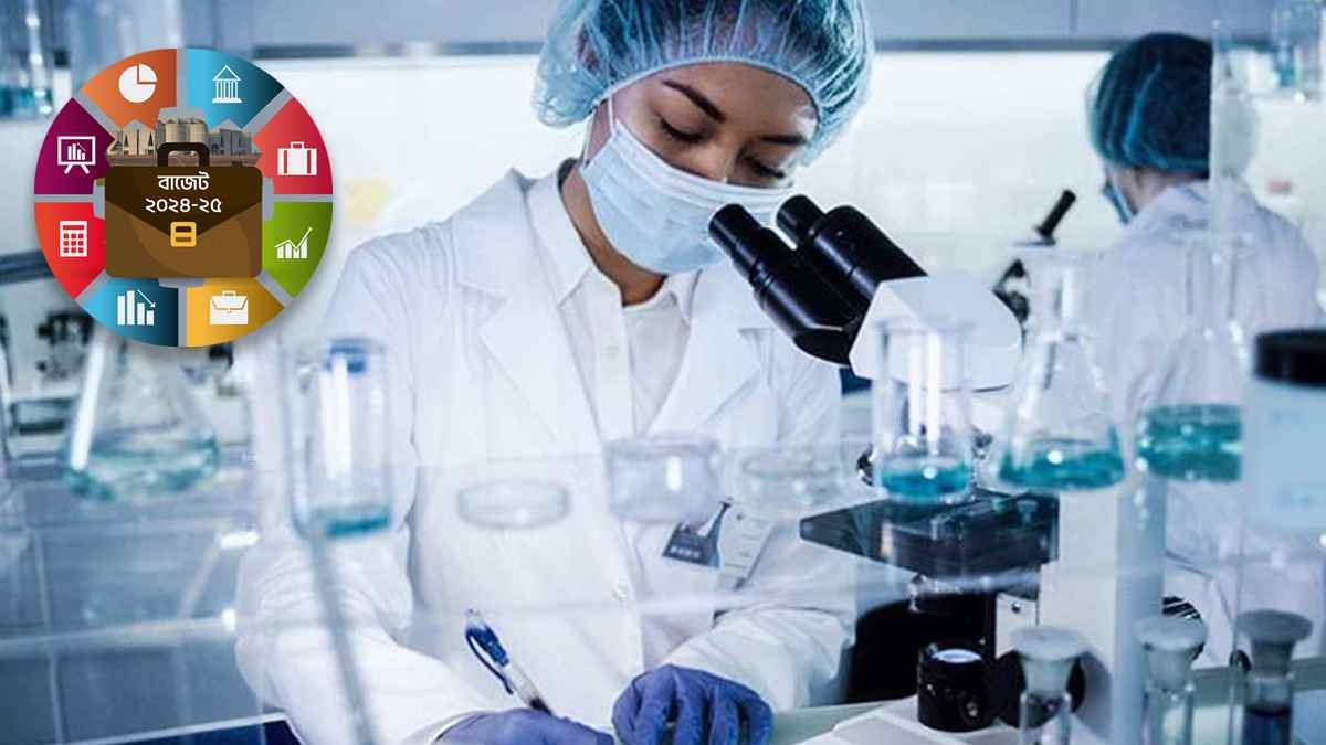স্বাস্থ্য গবেষণায় বাজেট কম, পিছিয়ে বাংলাদেশ