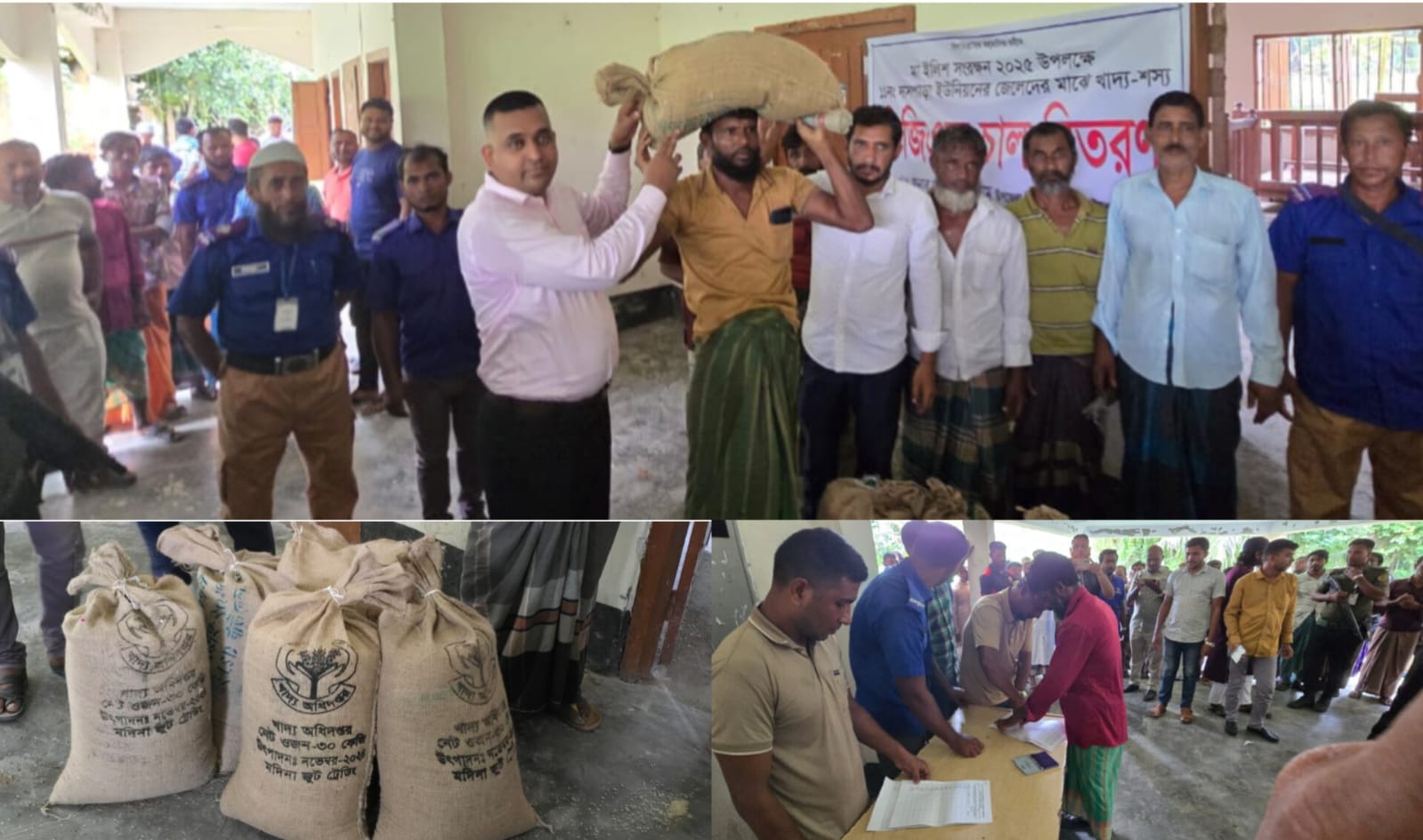 মা ইলিশ রক্ষায় বাউফলে জেলেদের মধ্যে বিশেষ চাল বিতরণ