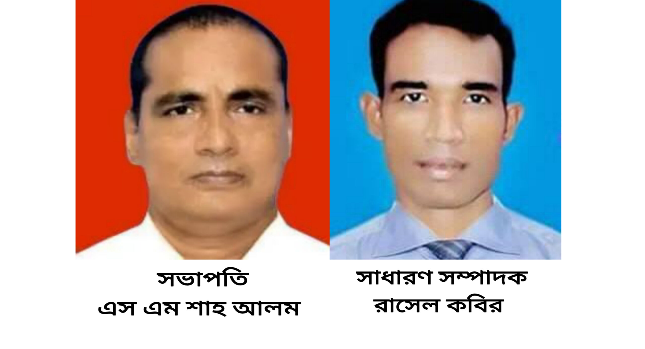 কাজিরহাট থানা প্রেসক্লাবের কার্যনির্বাহী কমিটি গঠন