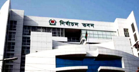 ০৮ বিভাগে আটদিনে ভোটগ্রহণের প্রস্তাব ইসিতে