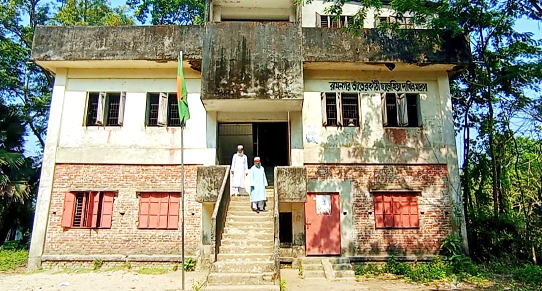 বাউফলের রামনগর তাঁতেরকাঠী মাদ্রাসায় শিক্ষক-শিক্ষার্থী সংকট ও কর্মচারীদের অনিয়ম