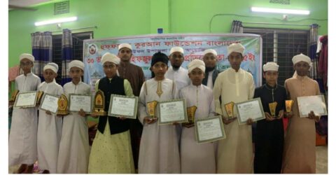বাউফলে ৩০তম জাতীয় হিফজুল কুরআন প্রতিযোগিতা অনুষ্ঠিত