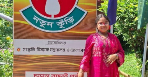 শব্দকল্পদ্রুম পরিবারের গর্ব সুবাহর জাতীয় স্বীকৃতি