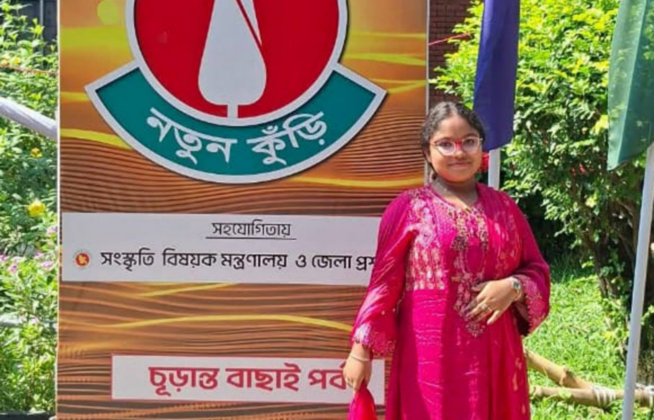 শব্দকল্পদ্রুম পরিবারের গর্ব সুবাহর জাতীয় স্বীকৃতি