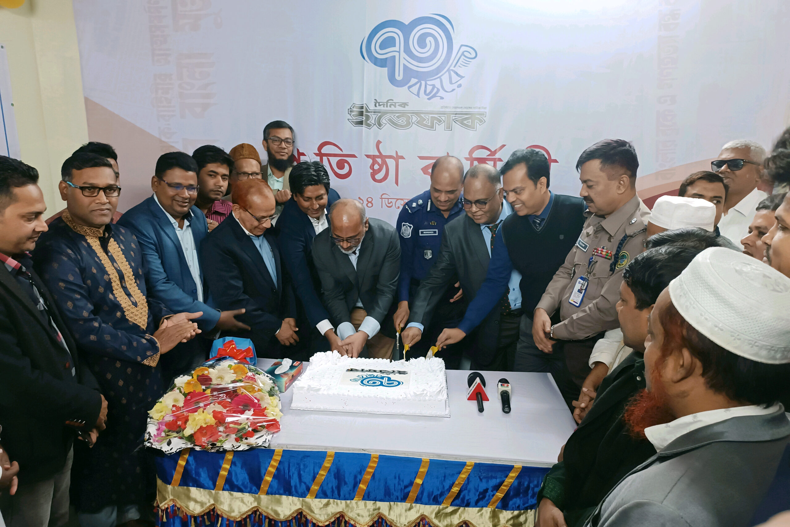 বরিশালে বর্ণাঢ্য আয়োজনে ইত্তেফাকের প্রতিষ্ঠাবার্ষিকী উদযাপন