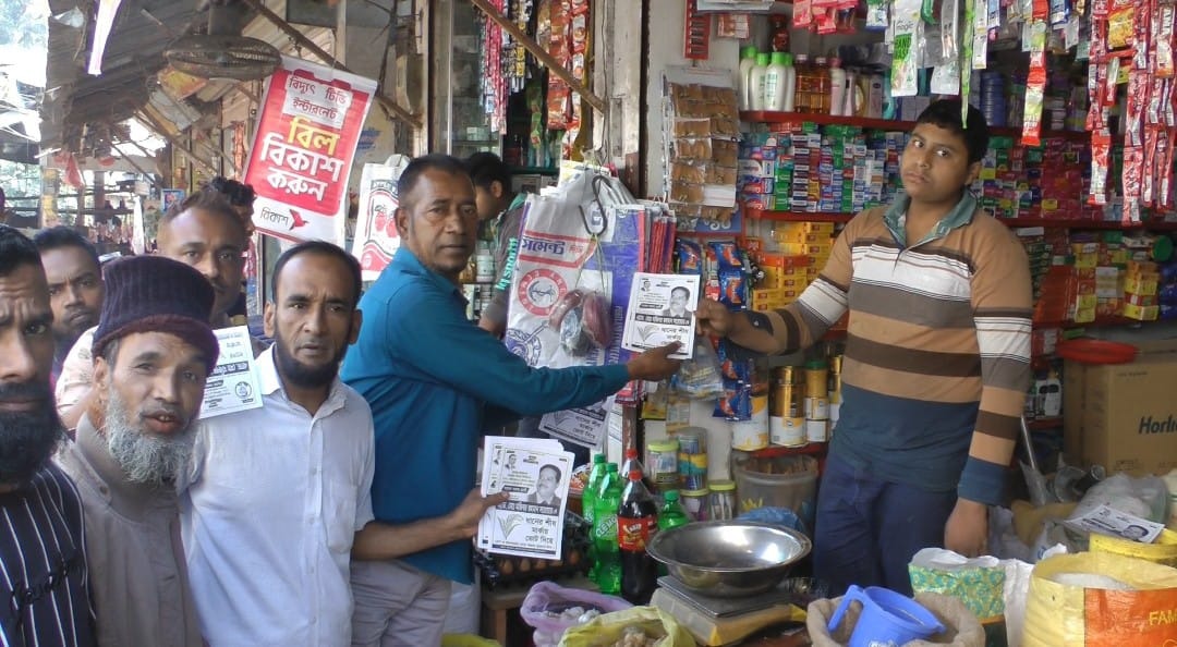 বরিশাল-৫ আসনে ধানের শীষের পক্ষে মৎসজিবী দলের ব্যাপক প্রচার-প্রচারণা