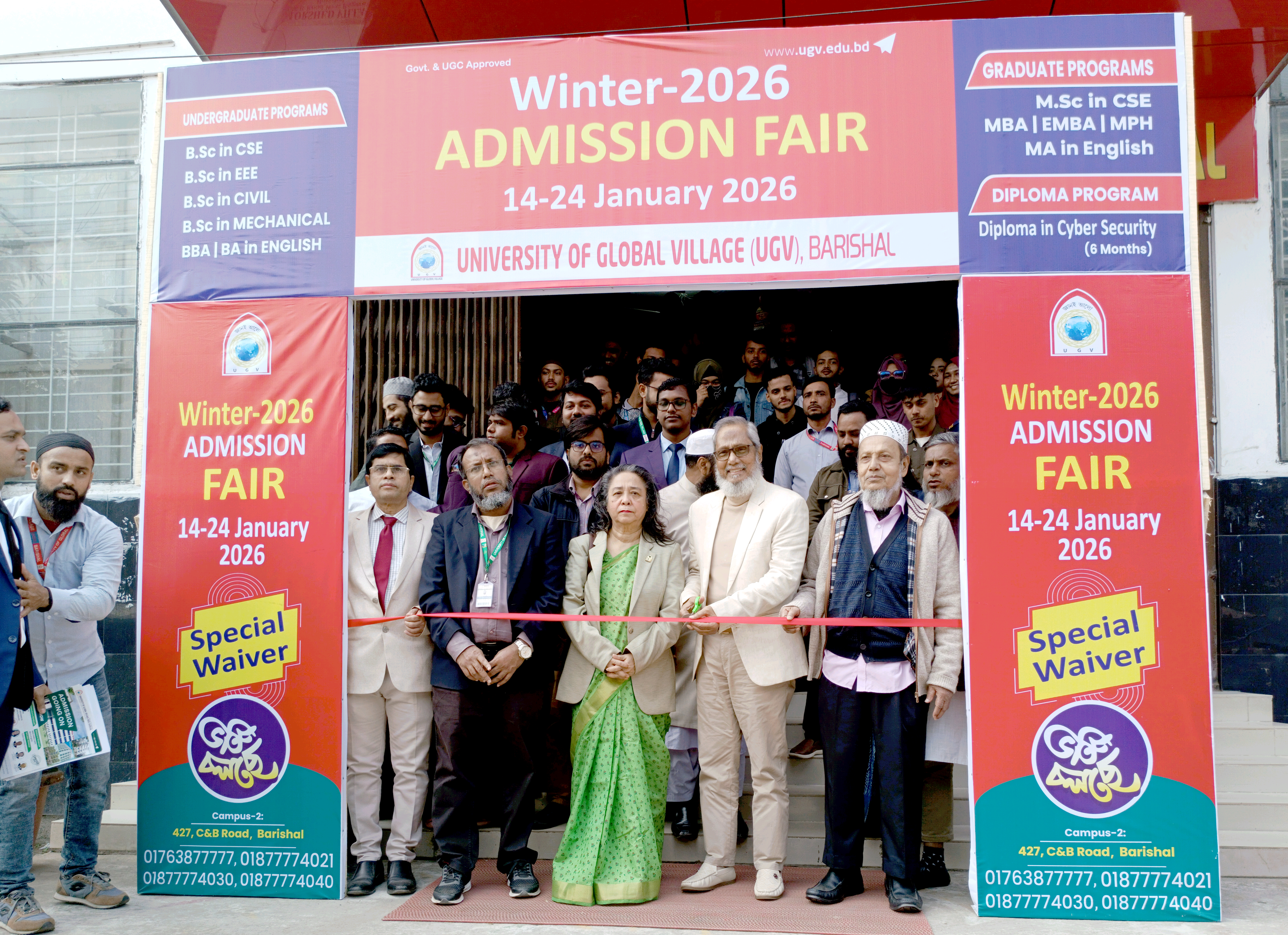 ইউজিভি’তে ১০ দিন ব্যাপী বিশেষ এ্যাডমিশন ফেয়ারের উদ্বোধন