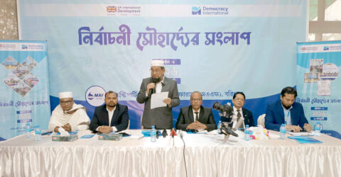 বরিশালে নির্বাচনী সৌহার্দের সংলাপ অনুষ্ঠিত