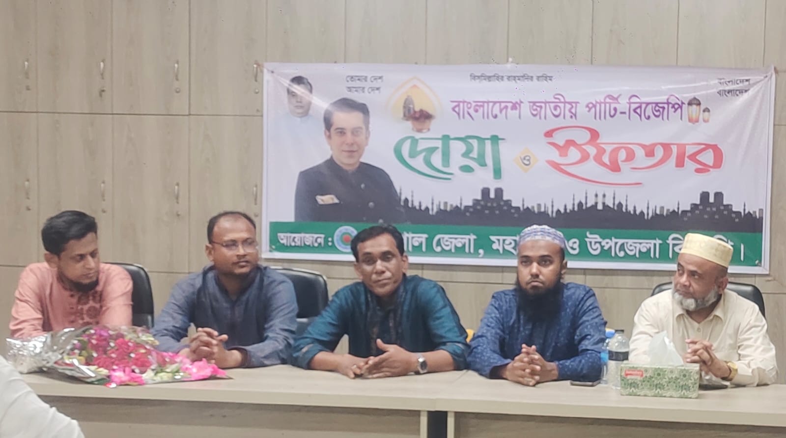 বরিশালে বিজেপি’র ইফতার মাহফিল: সুস্থ ধারার রাজনীতিতে আন্দালিভ রহমান পার্থ’র বিকল্প নাই