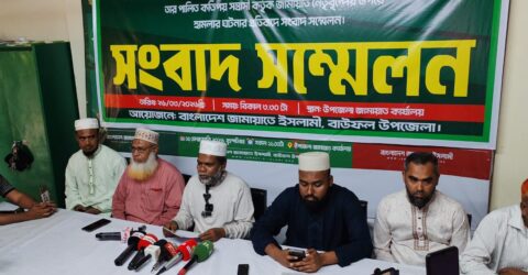 বাউফলে স্বাধীনতা দিবসের অনুষ্ঠানে জামায়াতের ওপর বিএনপির হামলার অভিযোগ সংবাদ সম্মেলন